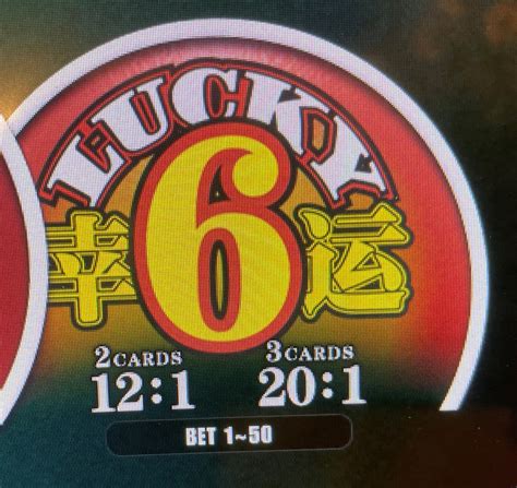 lucky 6
